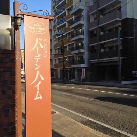 Pension Baden Heim Nagasaki Zewnętrze zdjęcie
