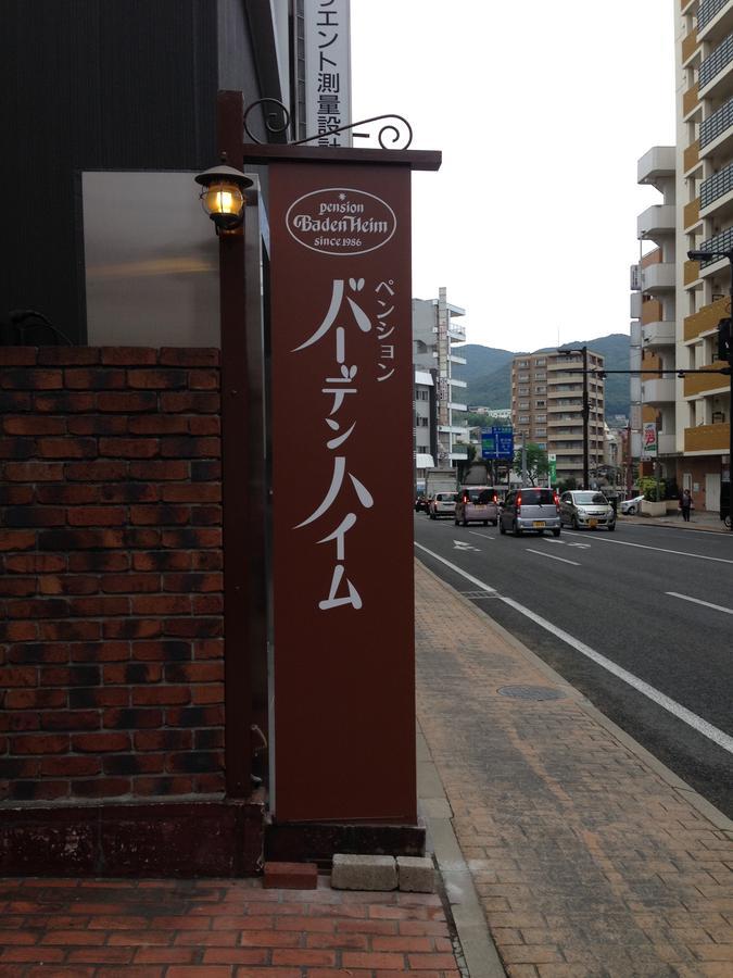 Pension Baden Heim Nagasaki Zewnętrze zdjęcie